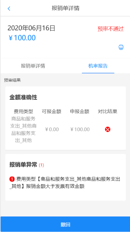 16f5f83ed32740c4_600_0.png