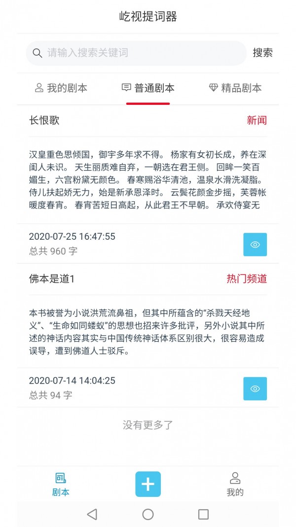 16f5f84f4ddf0a6d_600_0.jpg