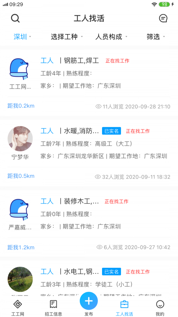 16f5f84f9d3c40d0_600_0.png