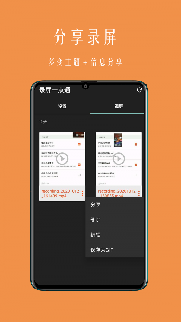 16f5f87a358d2903_600_0.png
