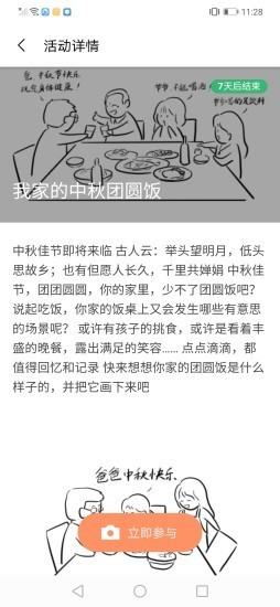16f5f8791fec9c29_600_0.jpg