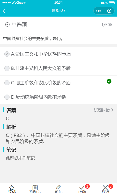 16f5f87c0fd64f7c_600_0.png