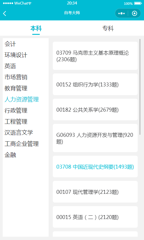 16f5f87c0fdb4146_600_0.png