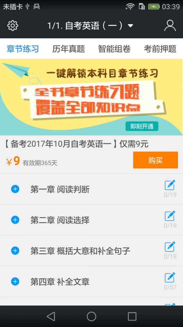 16f5e723ffca1d90_600_0.png