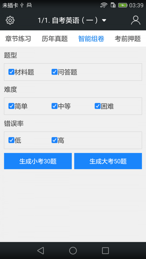 16f5e7240010cb8e_600_0.png