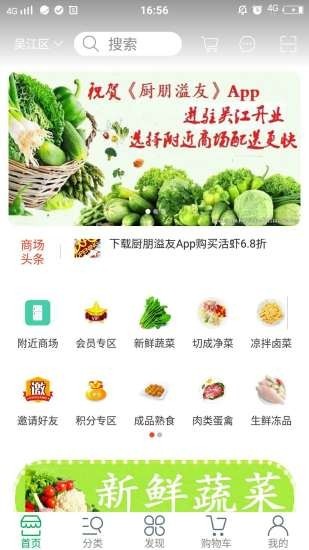 16f5f88e903cb564_600_0.jpg