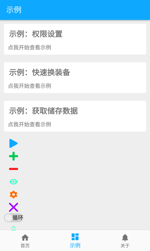 16f5f8934f02d0c6_600_0.png