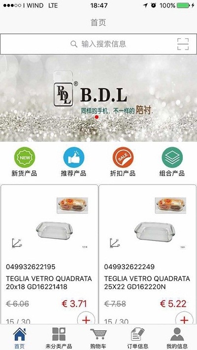 16f5f8d3b6f0d8dd_600_0.jpg