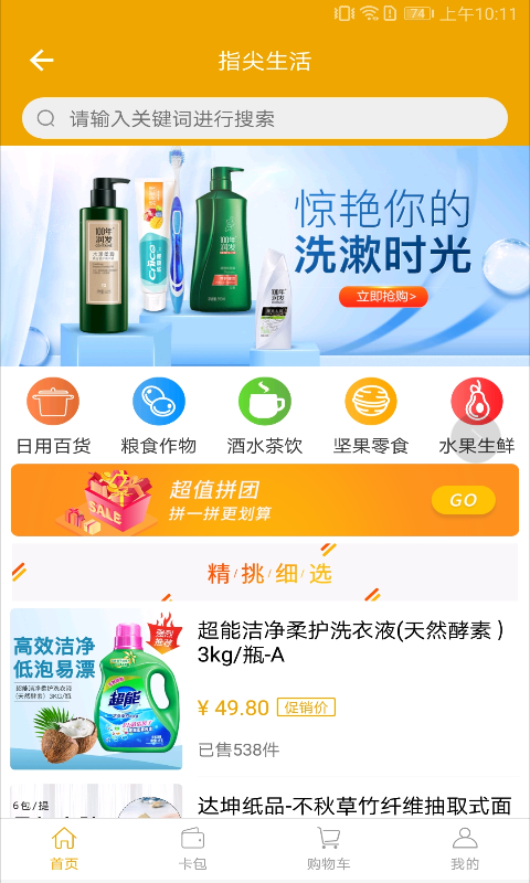 16f5f8de3269cc78_600_0.png