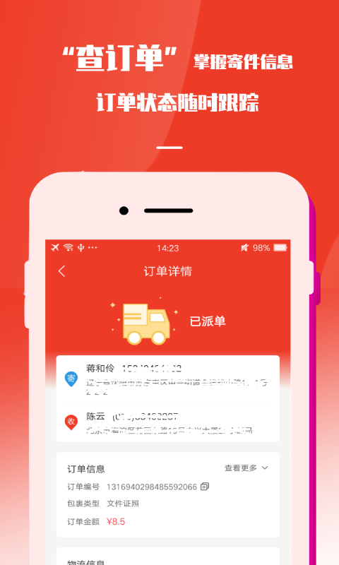 16f5f8e5008cc2f3_600_0.png