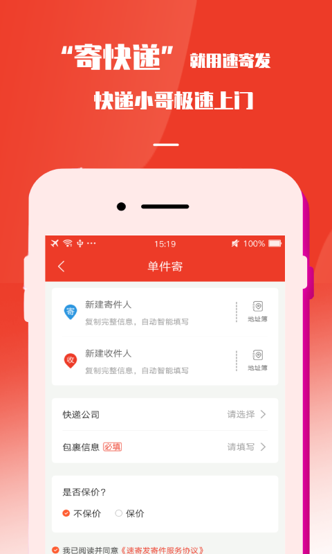 16f5f8e5007e2d72_600_0.png