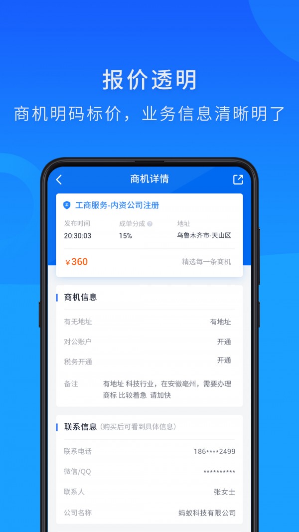 16f5f8f8fa760be2_600_0.jpg