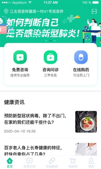 16f5f8f952061f89_600_0.jpg