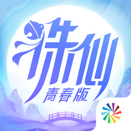 诛仙手游如夜之影版 v1.929.0
