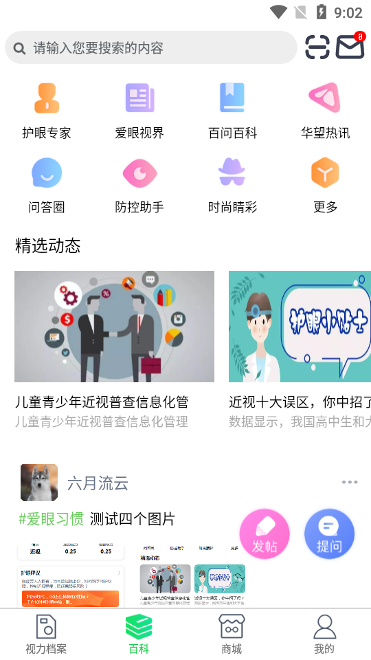 16f5f90e0651dd4f_600_0.png