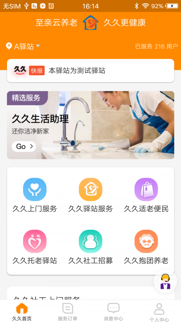 16f5f90fcbdb5303_600_0.png