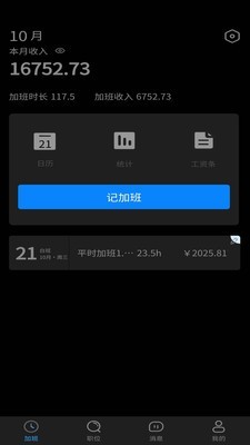 16f5f90e8fa97778_600_0.jpg