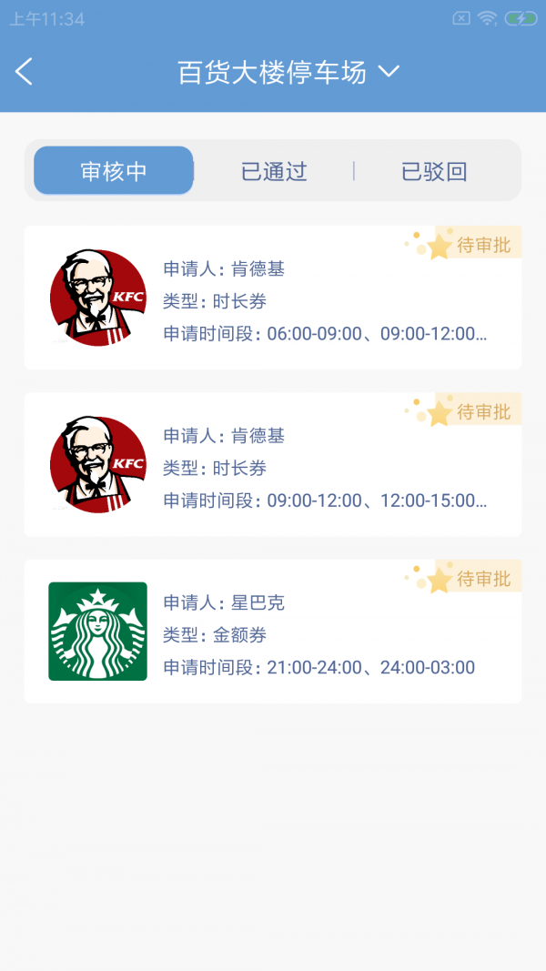 16f5f961c17e9e9a_600_0.png
