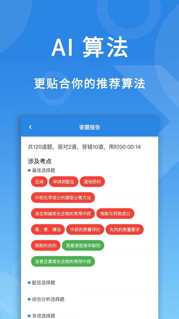 16f5f9629ae6a199_600_0.png