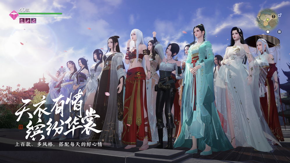 天涯明月刀安卓版apk 天涯明月刀安卓版apk