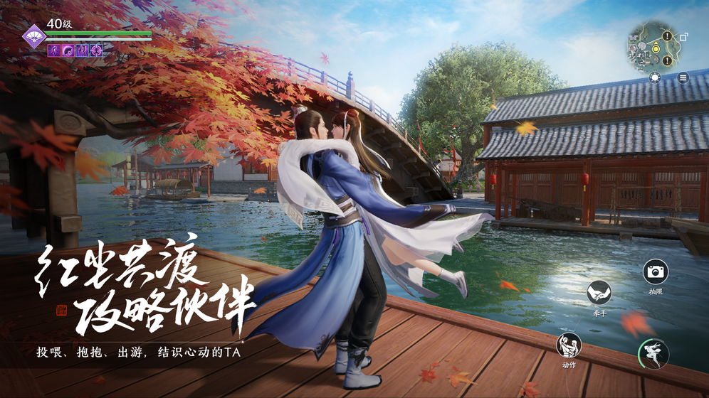 天涯明月刀安卓版apk 天涯明月刀安卓版apk