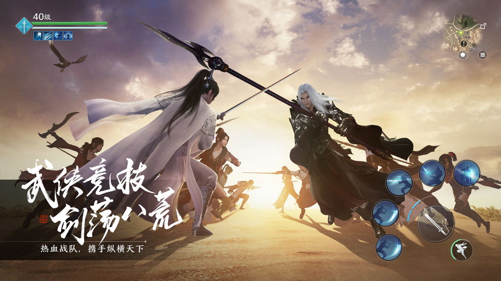 天涯明月刀安卓版apk 天涯明月刀安卓版apk