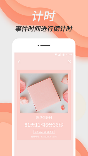 16f5f9a21b42c6ad_600_0.png