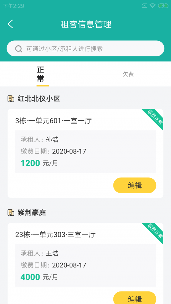 16f5f9a5c6413ff5_600_0.png