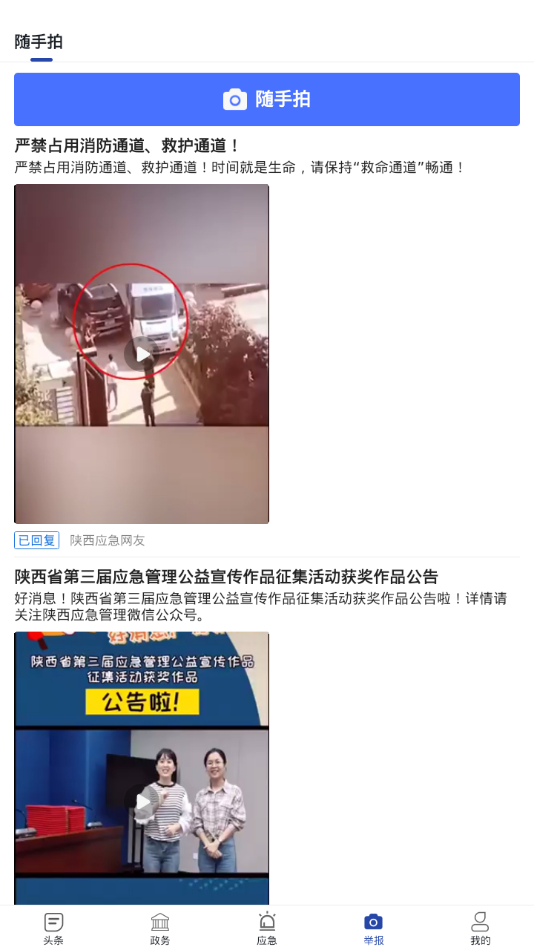 16f5f9a690463cef_600_0.png