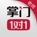 掌门好老师app