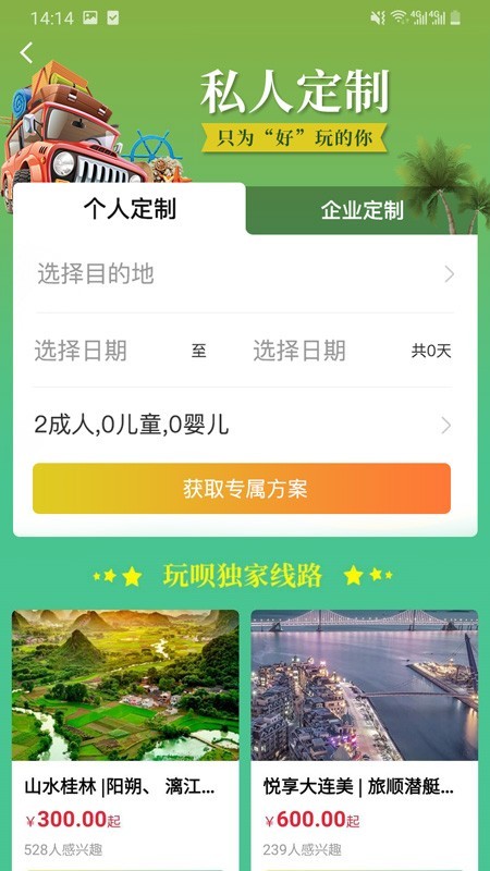 16f5f9d6779b9539_600_0.jpg