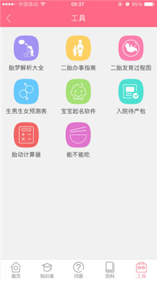 20190502020913918.jpg