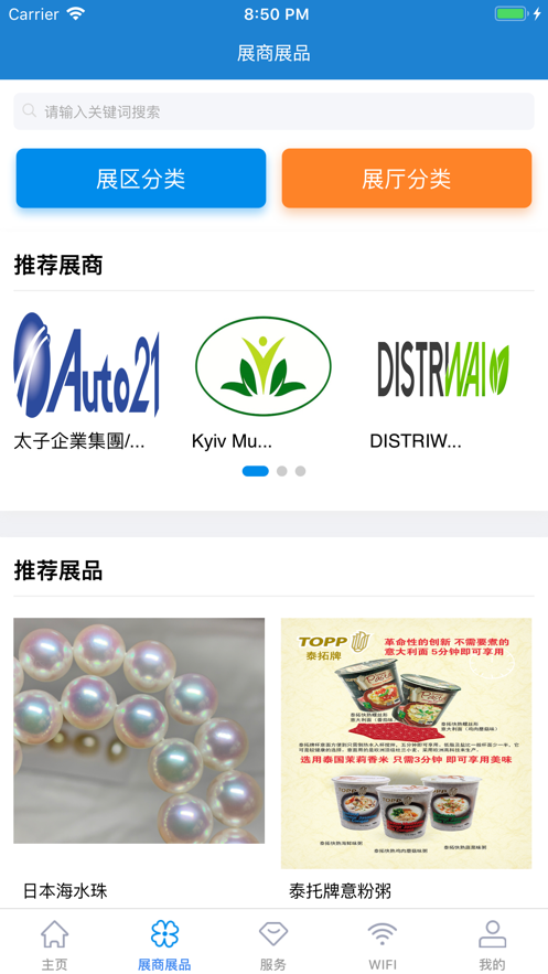 16f5fa0b9330f610_600_0.png