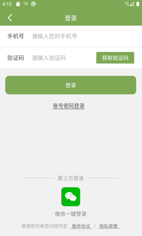 16f5fa35f1ea6ec6_600_0.png