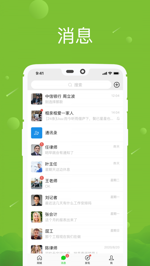 16f5fa4b253a04d4_600_0.png