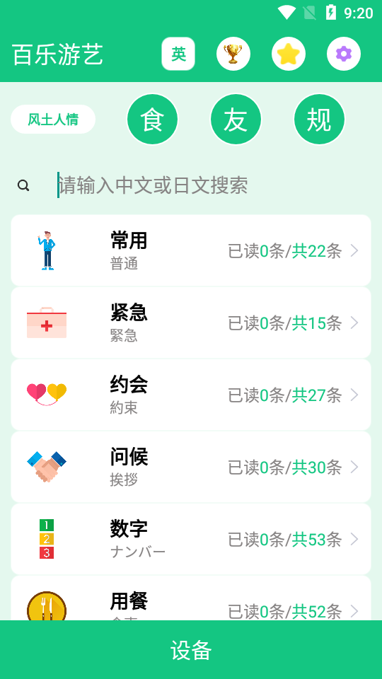 16f5fa6018a440df_600_0.png