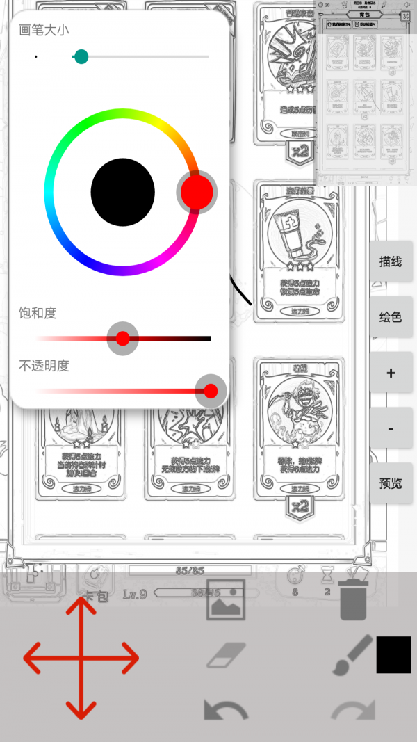 16f5fa747b0b639e_600_0.png