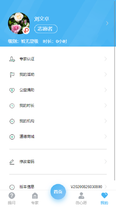 16f5fa9de9fafe5d_600_0.png