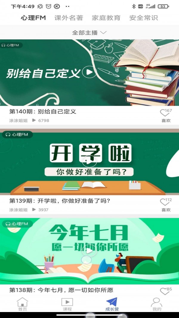 16f5fa9debabbd4a_600_0.jpg