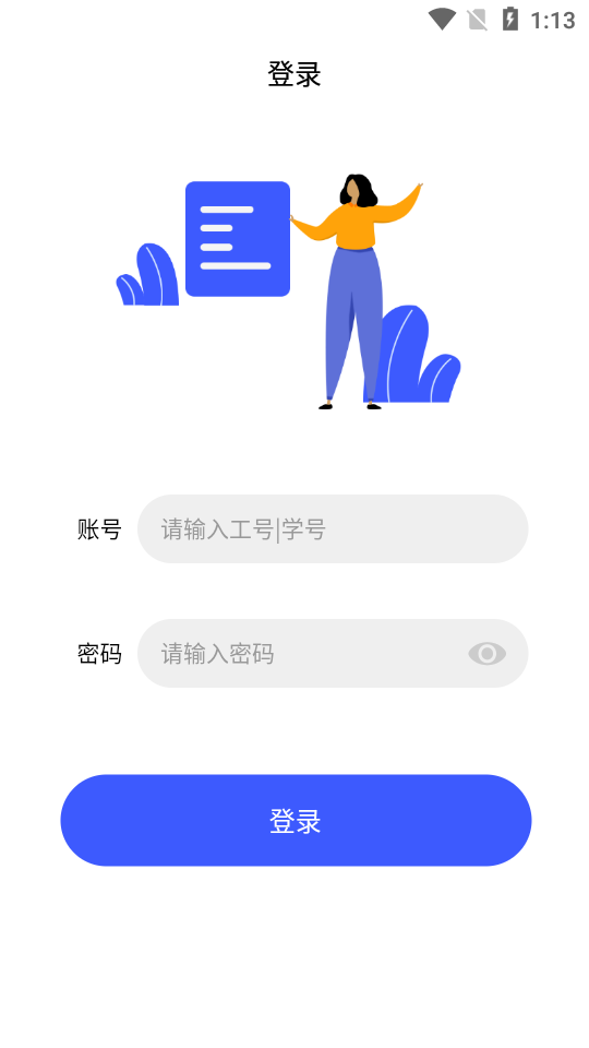 20201111131848097190.png