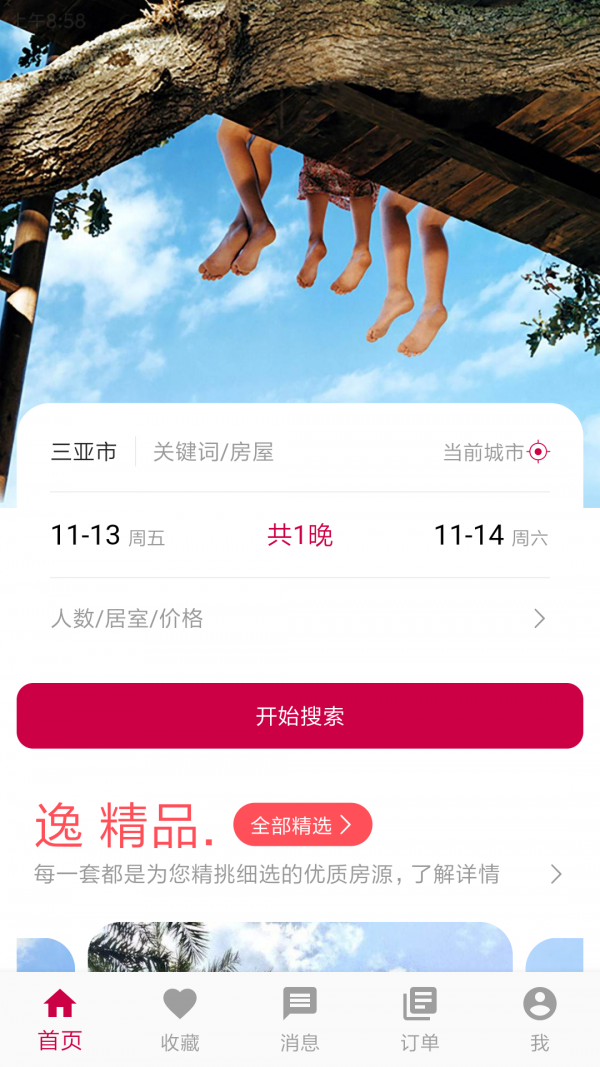 16f5fb08378c264f_600_0.png