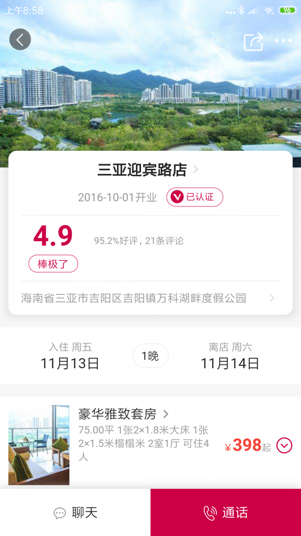 16f5fb0837d0051d_600_0.png