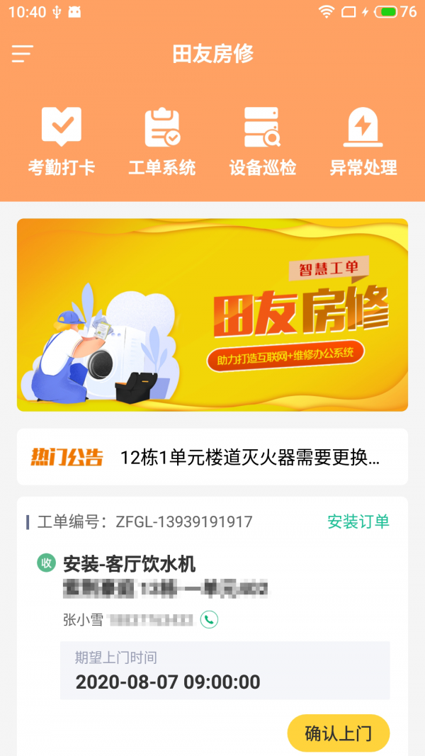 16f5fb0a8770c26b_600_0.png