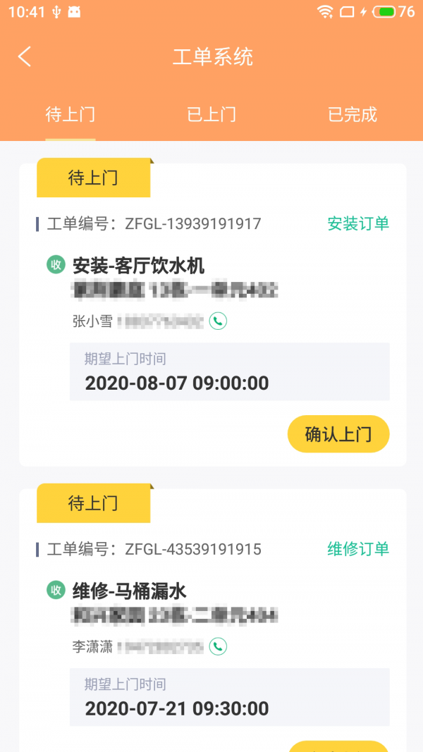 16f5fb0a876b1b7b_600_0.png