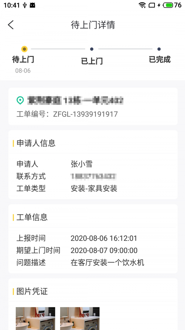 16f5fb0a87742619_600_0.png