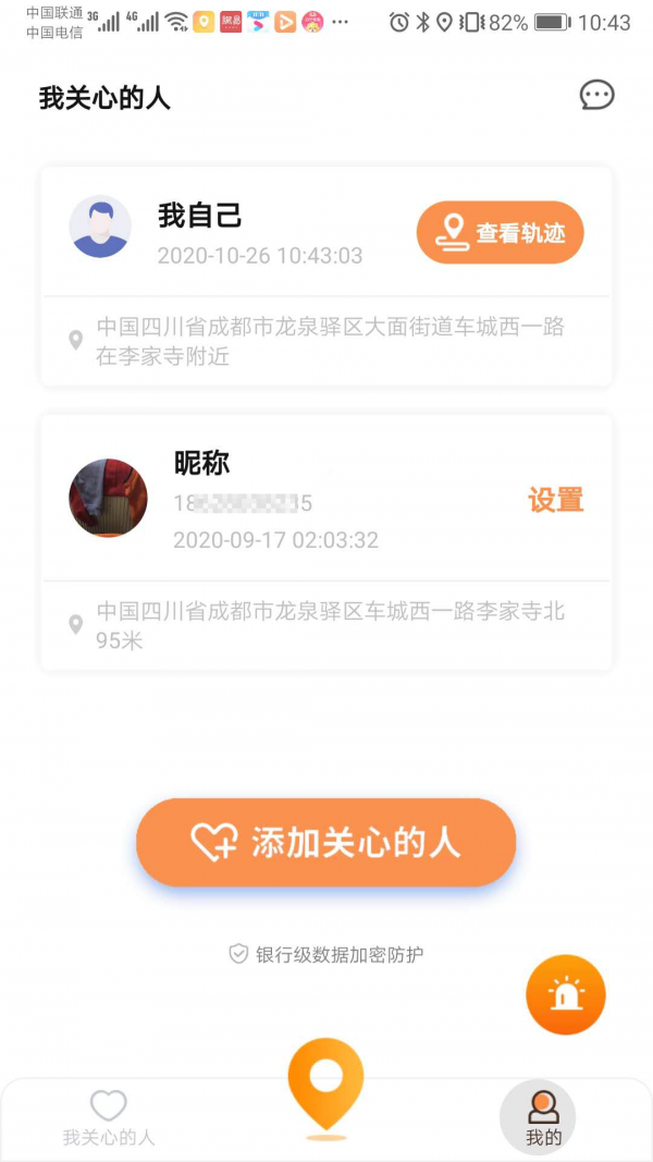 16f5faced09b60aa_600_0.png