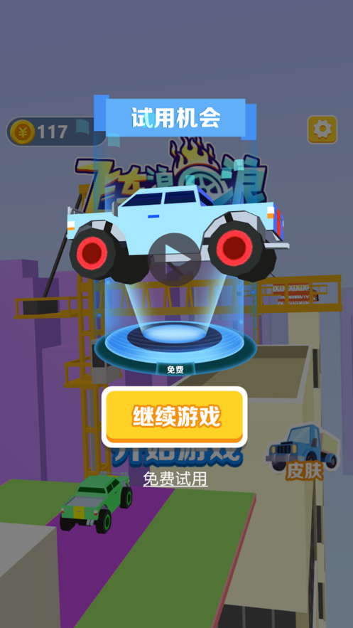 8787b2992023ee23a76c0df5c81d1aaf.png