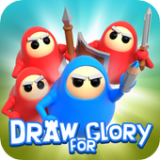 绘画荣耀战斗(DrawForGlory)