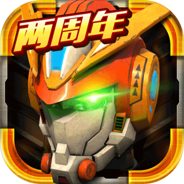 机战王破解手机版 v4.5