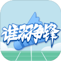 3d羽毛球之谁羽争锋(syzfGame)